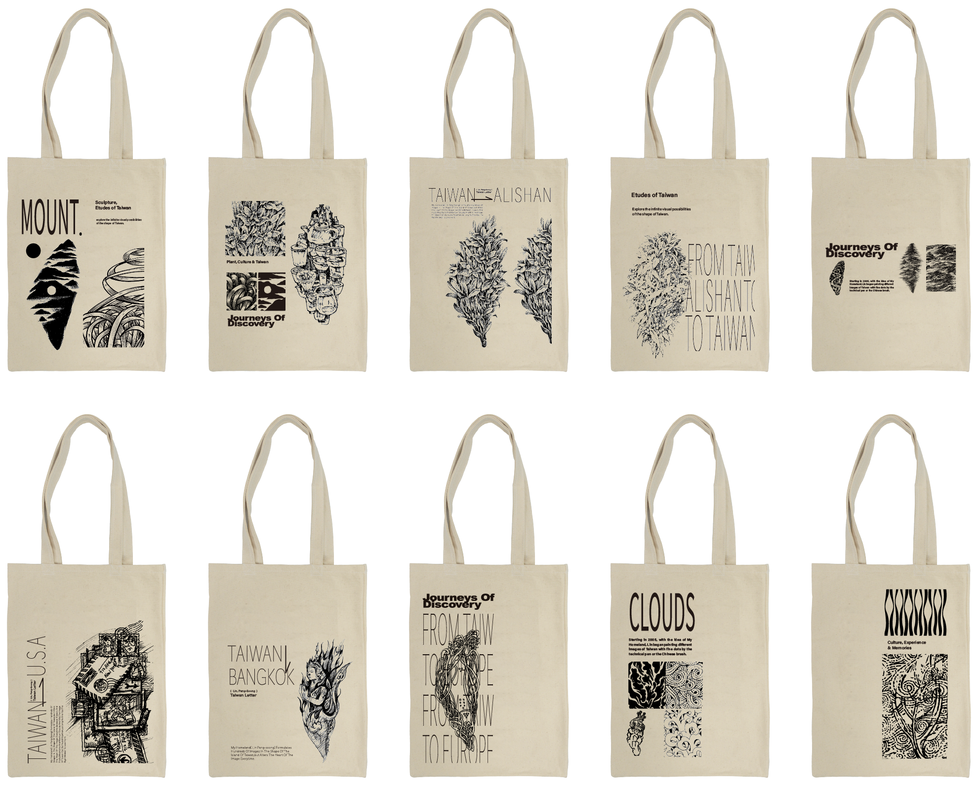 茶田35 帆布包袋組